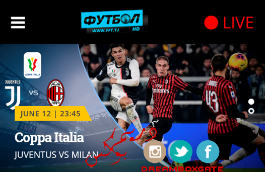 مجانا مباراة يوفنتوس واسي ميلان في نهائي كأس ايطاليا 2020 على قناة فوتبول
