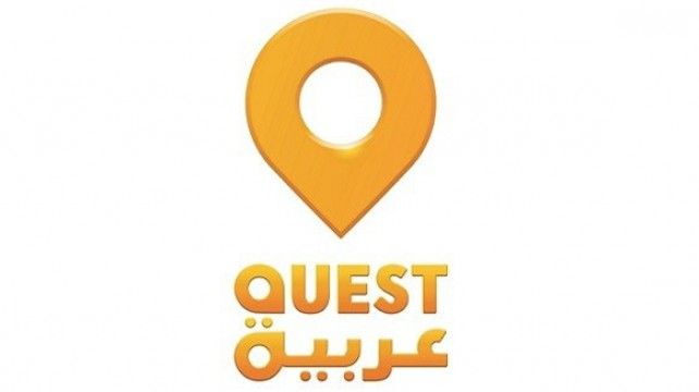 تردد قناة كويست العربية على النايل سات والعرب سات اليوم 9-6-2020
