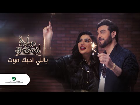 كلمات اغنية امس حلمان فهد نوري 2020 مكتوبة