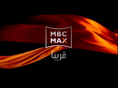 حصريا : تردد جــديــد علي قمر العرب سات Badr 4 26.0 E // قنوات MBC