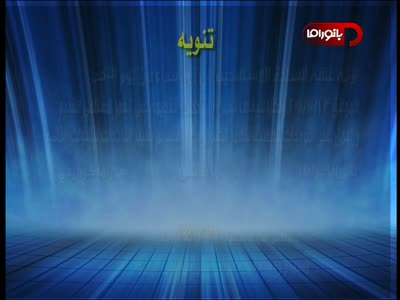 تردد قناة بانوراما فيلم على النايل سات اليوم 1-7-2020