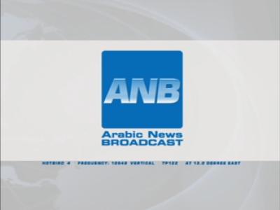 تردد قناة anb على النايل سات اليوم 2-7-2020