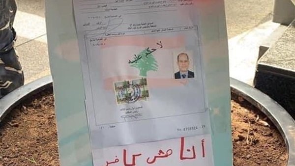 انتحار مواطن لبناني وترك رسالة أنا مش كافر بس الجوع كافر