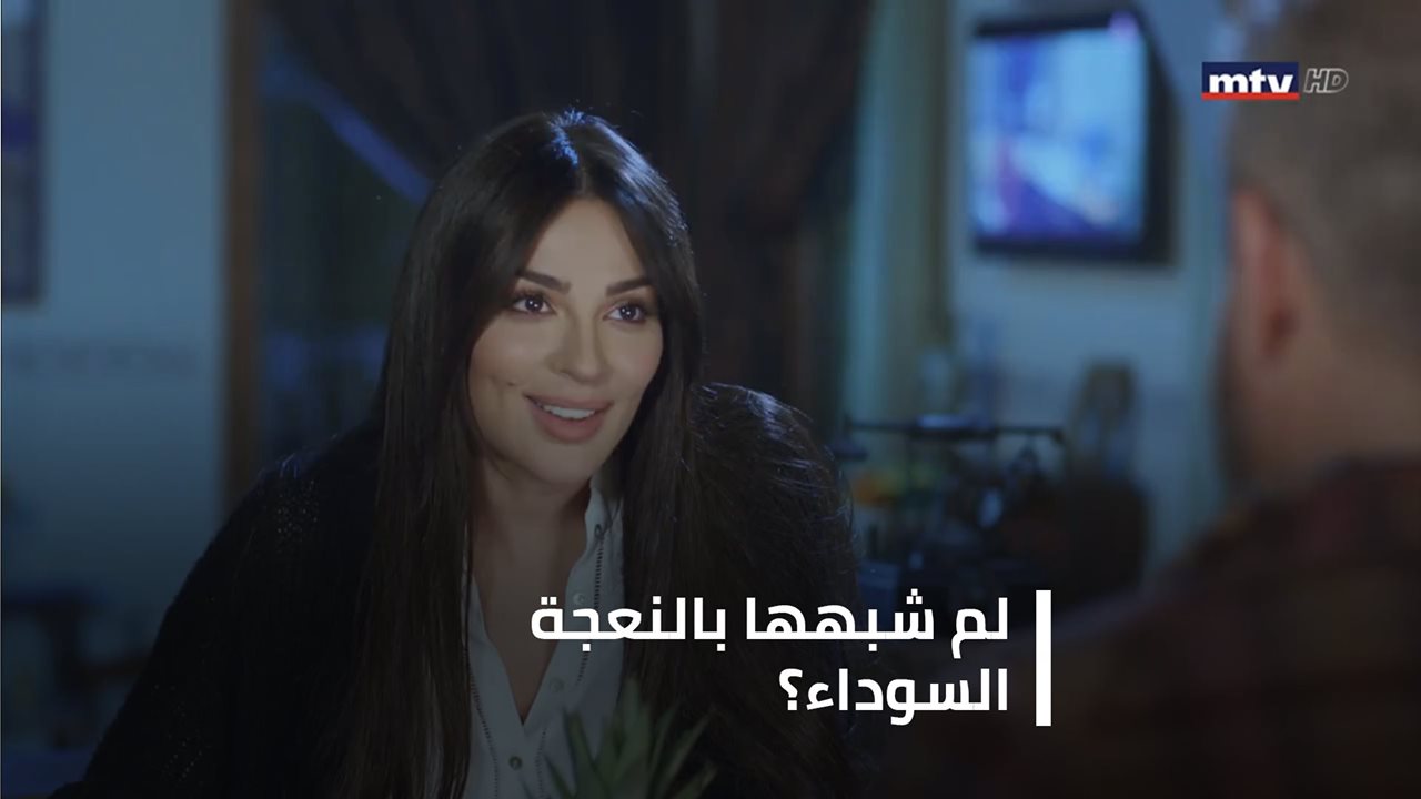 موعد وتوقيت عرض مسلسل طريق على قناة إم تي في اللبنانية 2020
