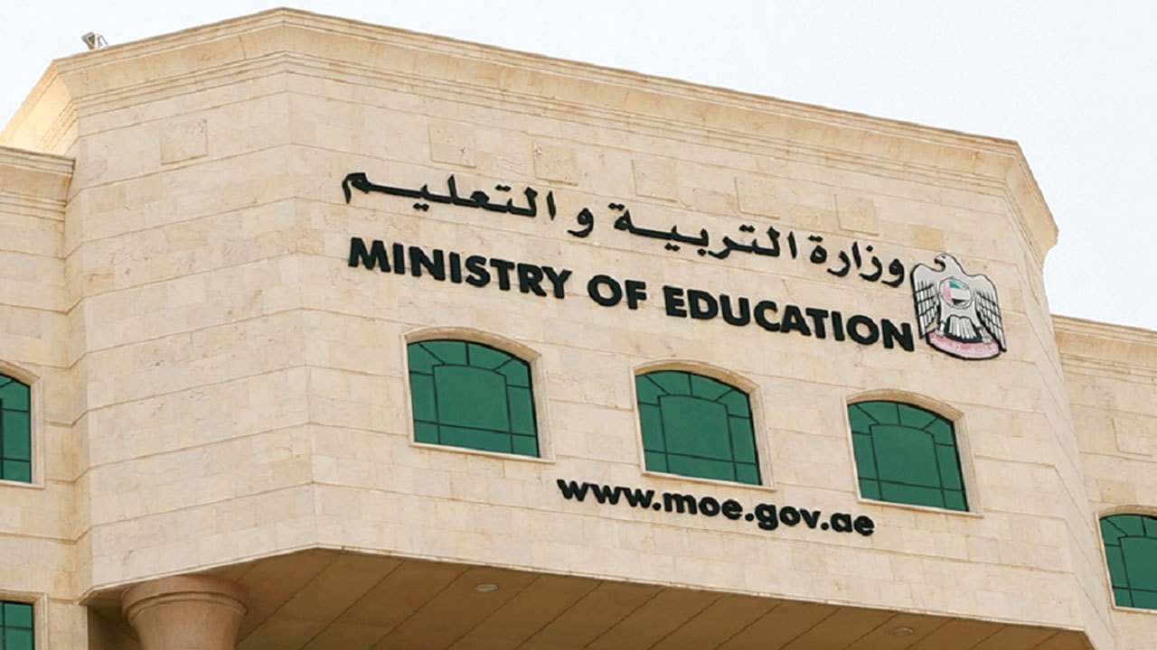 قائمة بأسماء الطلبة المتفوقين في الثانوية العامة في الإمارات 2020