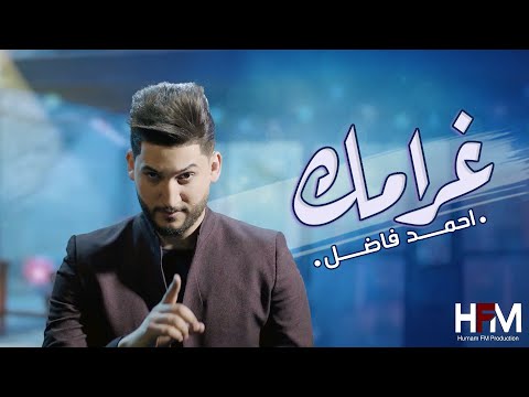 كلمات اغنية شيلة نار صدري محمد العيافي 2020 مكتوبة وكاملة