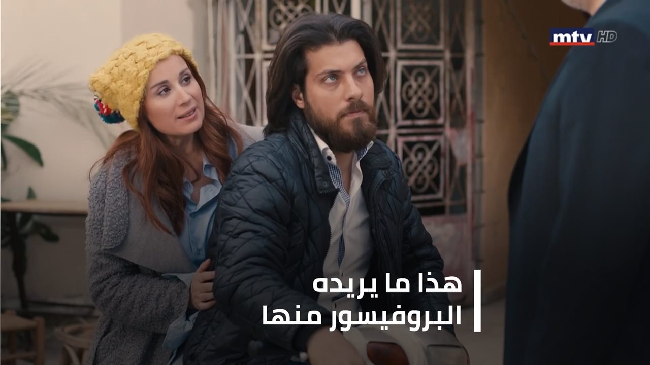 موعد وتوقيت عرض مسلسل إنتي مين على قناة إم تي في اللبنانية 2020