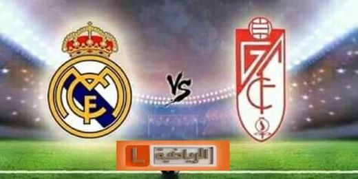 مجانا مباراة  ريال مدريد وغرناطة اليوم الاثنين 13-7-2020 على قناة ليبيا سبورت