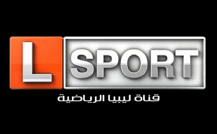 جدول مباريات اليوم 16-7-2020 على قناة ليبيا سبورت
