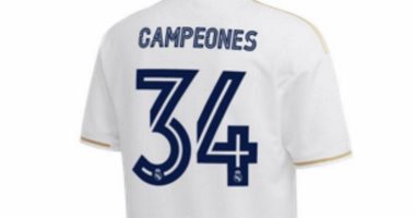 صور قميص ريال مدريد بـ34 بطولة من الدوري الإسباني 2020
