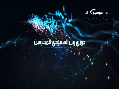 جديد القمر Badr-4/5/6 @ 26° East - قناة Manoto - قناة Ashorooq TV - Saudi Sport 1HD/2/3/4/5/6