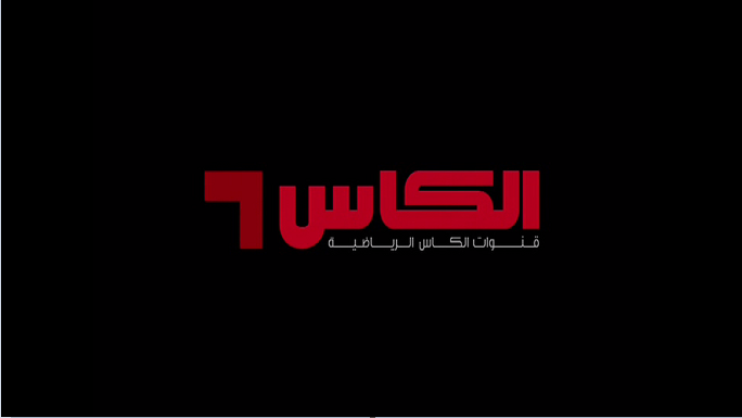 قناة Al Kass Eight HD جديد القمر Badr-4/5/6 @ 26° East