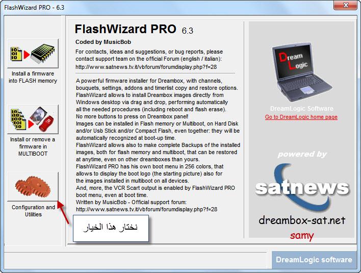 شرح برنامج فلاش ويزارد flash wizard لتحميل صورة او اخذ باك اب للدريم بوكس عن طريق الشبكة