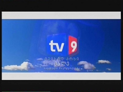 جديد مدار القمر //Türksat 2A/3A @ 42° East- قناة TRT 1 HD- قناة TV 9 Georgia