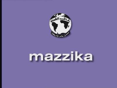 تردد قناة Mazzika 1 على النايل سات اليوم الخميس 20-8-2020