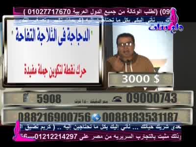 تردد قناة دلع بنات على النايل سات اليوم 7-9-2020