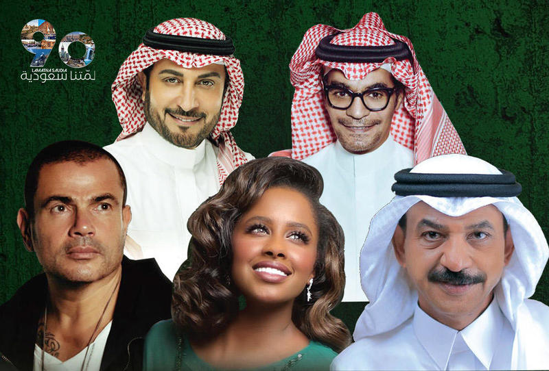 مواعيد وجدول حفلات اليوم الوطني السعودي 2020