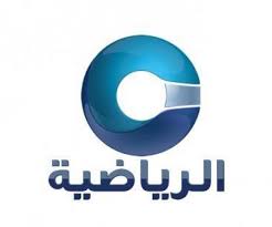 تردد قناة ‫عمان الرياضية على النايل سات اليوم 23-9-2020