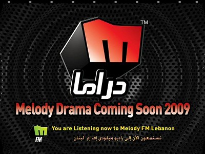 تردد قناة ‫ميلودي دراما على النايل سات اليوم 26-9-2020