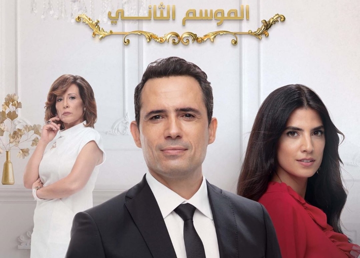 موعد وتوقيت عرض مسلسل عروس بيروت الجزء الثاني على قناة mbc 4