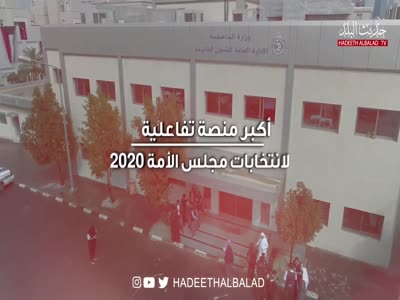 تردد قناة حديث البلد ‎ Hadeeth AlBaladالنايل سات اليوم 27-10-2020