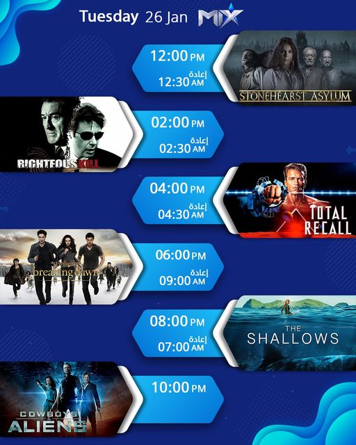 جدول افلام قناة ميكس تي في Mix TV Channel اليوم الثلاثاء 26-1-20201