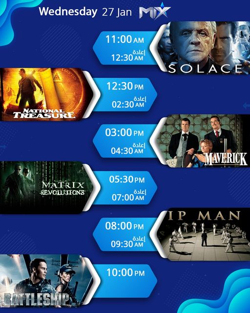 جدول افلام قناة ميكس تي في Mix TV Channel اليوم الاربعاء 27-1-20201