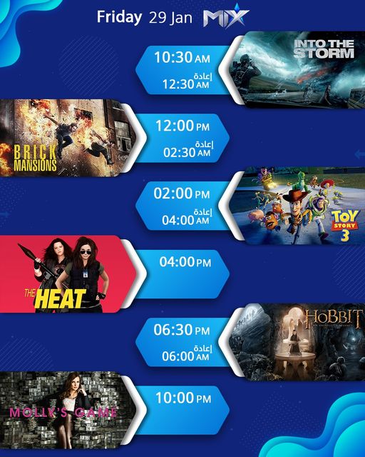 جدول افلام قناة ميكس تي في Mix TV Channel اليوم الجمعة 29-1-20201