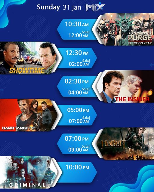 جدول افلام قناة ميكس تي في Mix TV Channel اليوم الأحد 31-1-20201