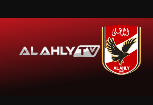 تردد قناة الأهلي الرياضية Al Ahly على النايل سات اليوم 6-3-2021