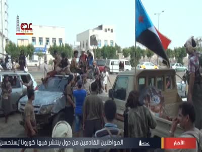 تردد قناة عدن Aden على النايل سات اليوم 7-3-2021