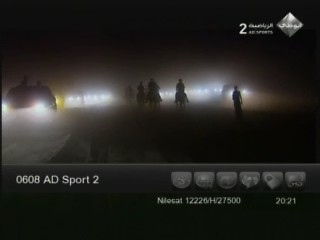 جديد : تردد قناة ابو ظبي الاولى على النايل سات بعد التشويش الاخير