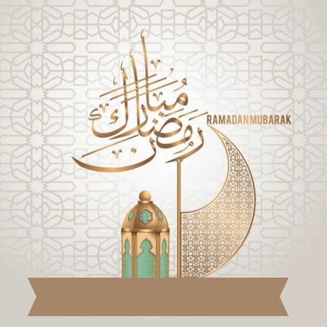 بوستات وبطاقات تهنئة بشهر رمضان 2021 للاهل والاصدقاء