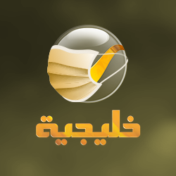 مواعيد وجدول مسلسلات قناة روتانا خليجية في رمضان 2021