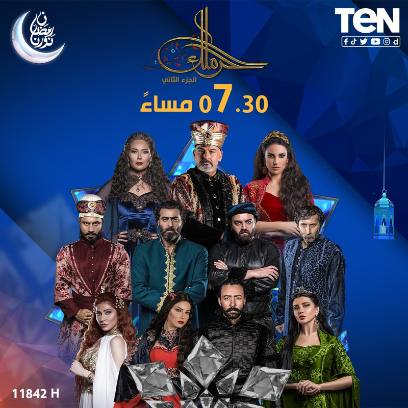 موعد وتوقيت عرض مسلسلات قناة TeNTV في رمضان 2021