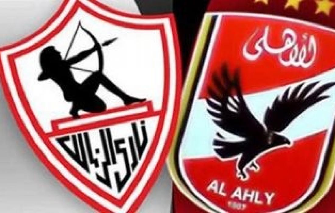 تابع الان مباراة الاهلي والزمالك في الدوري المصري