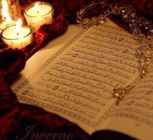 أسهل طريقة لختم القرآن الكريم في رمضان