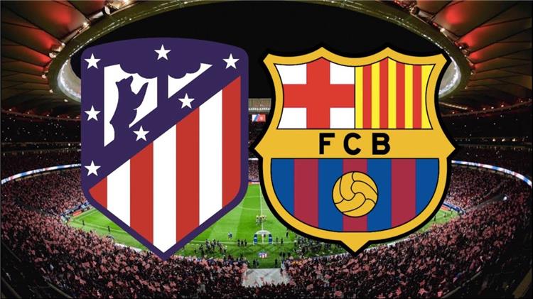 موعد مباراة برشلونة وأتلتيكو مدريد القادمة في الدوري الإسباني 2021