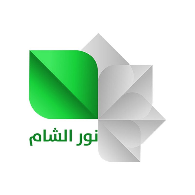 تردد قناة نور الشام على النايل سات 22-6-2021