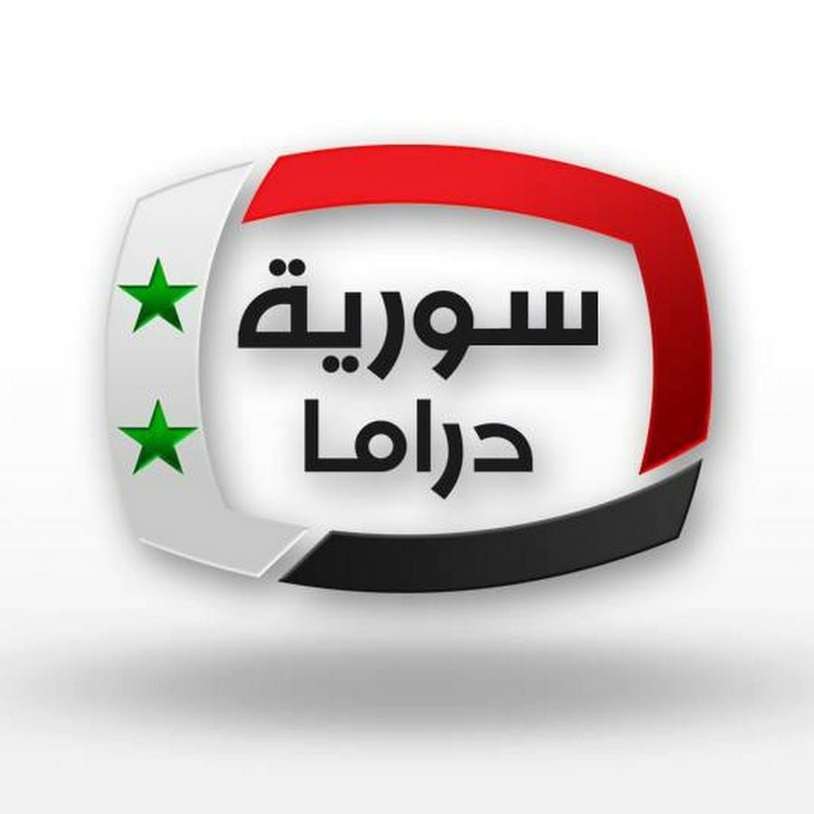 تردد قناة سوريا دراما على النايل سات 22-6-2021