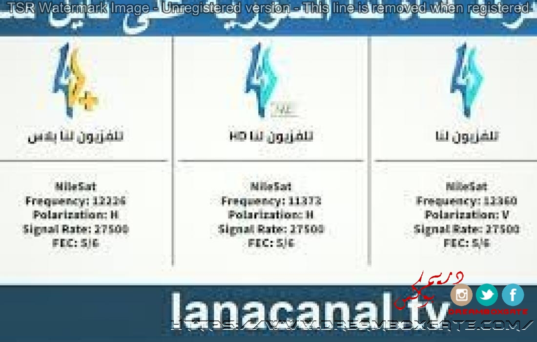 تردد قناة قناة لنا lana tv الجديد على النايل سات 27-6-2021