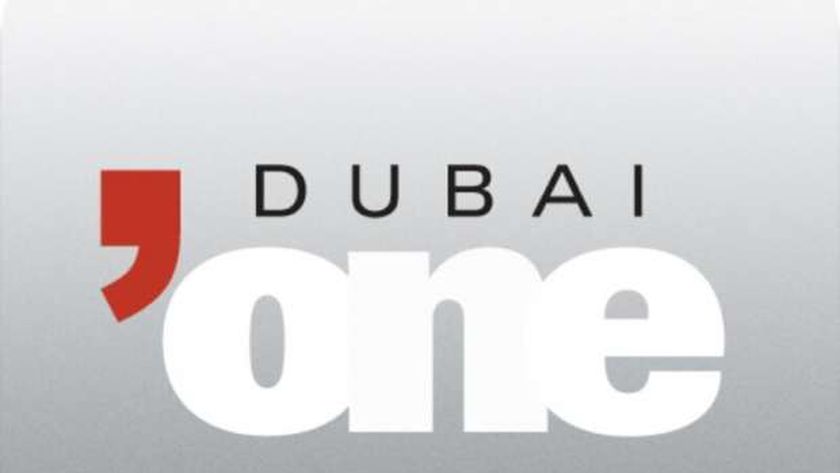 تردد قناة دبي ون dubaione على النايل سات يوليو 2021