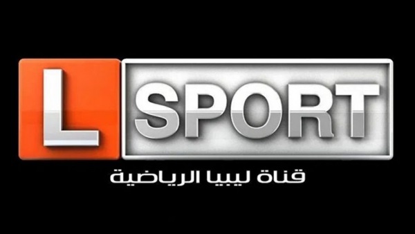 قناة ليبيا الرياضية تسعد الجماهير بخبر