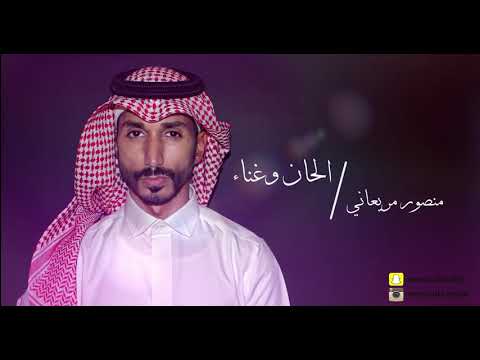 كلمات اغنية طول الغياب منصور مريعاني 2021