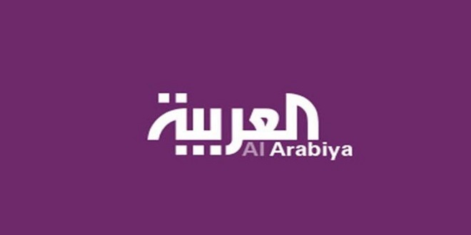 سبب نقل قناة العربية من دبي إلى الرياض