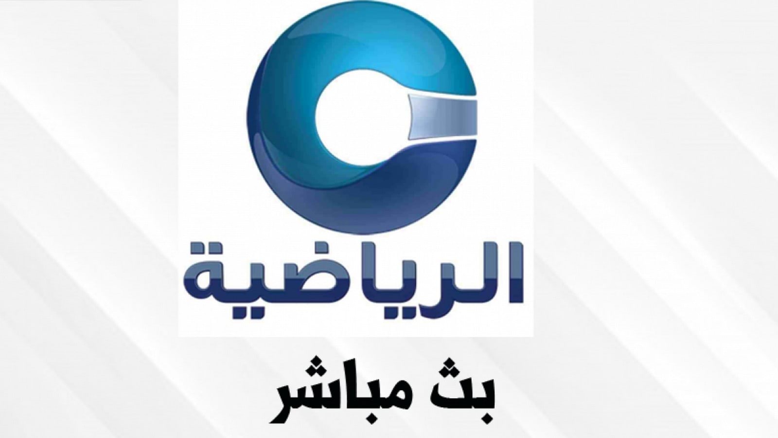 تردد قناة عمان الارضية بالمجان على بدر 6