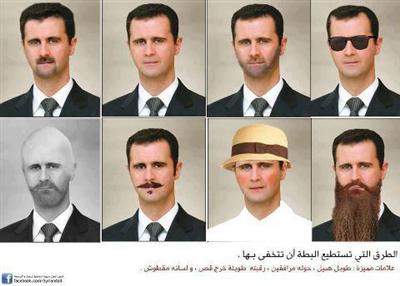 صور تخفي بشار الأسد - صور كتالوج تخفي الاسد