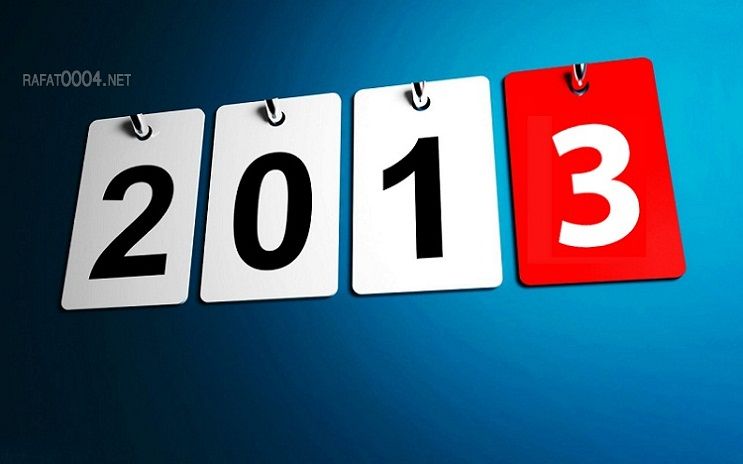 صور happy new year للسنة الجديدة 2013 - بطاقات تهنئة للعام الجديد Happy New Year 2013