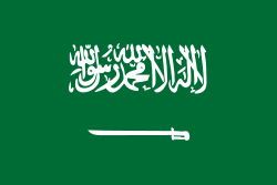 توقعات ميزانية السعودية – الميزانية السعودية 2013 – ميزانية السعودية 1434 – ميزانية السعودية اليوم