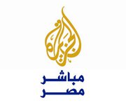 تردد قناة الجزيرة مباشر مصر على النايل سات 23/9/2012